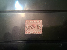 VICTORIA AUSTRALIA QUEEN VICTORIA ONE SHILLING USED PURPLE (LOT 44)