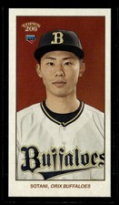 Ryuhei Sotani RC - 2023 Topps NPB 206 Mini Rookie #44 Orix Buffaloes