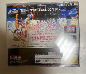Sega Saturn