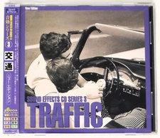 Discovery Firm Sound Effects 3 Traffic Sample Library/Sound Library/Sampling CD