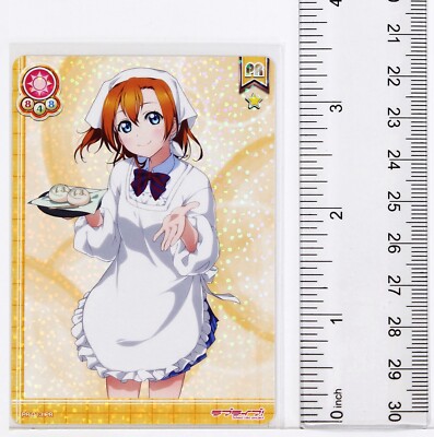 Love Live School Idol Collection Holo Card TCG PR-013 PR Honoka