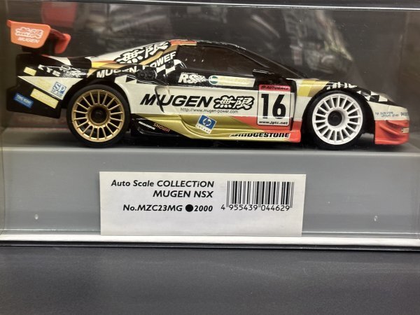 Kyosho Mini-Z ASC Auto Scale Collection MZC23MG MUGEN NSX | eBay