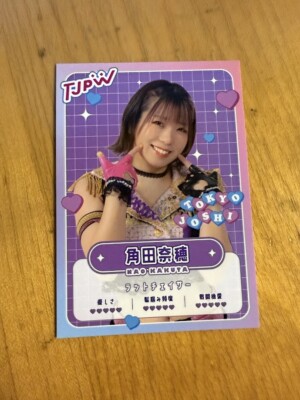 2024 TJPW Trading Card - Nao Kakuta