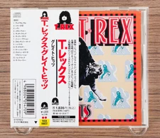 T. Rex - Great Hits CD (Japan 1994 Marc On Wax) TECX-18822