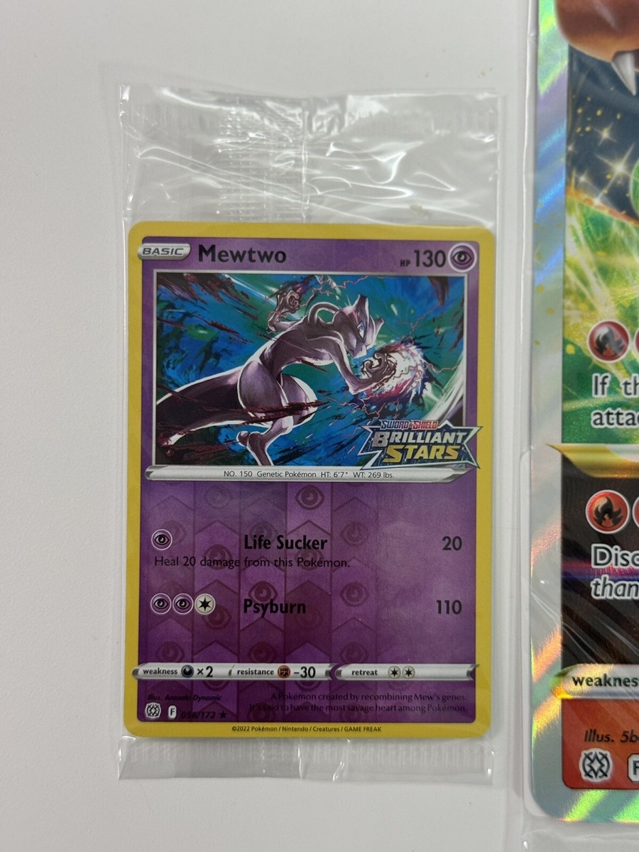 EU Exclusive Brilliant Stars Stamped Promos Set SEALED | eBay