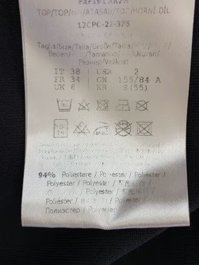 FENDI/Line Hoodie/Size 38/Black/FAF191AK7H/Sporty Hoodie thumbnail 4