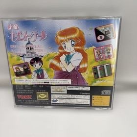 TOMY Saint Tail Sega Saturn Adventure Game Rare