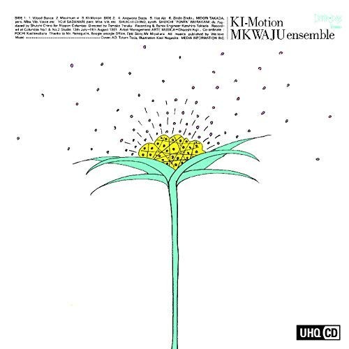 Mkwaju Ensemble tree/motion UHQCD From Japan CD 6tracks