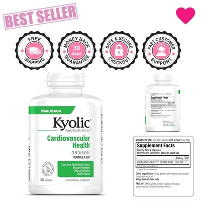 300 Capsules of Odorless Aged Garlic Extract - Ideal for Cardiovascular Health