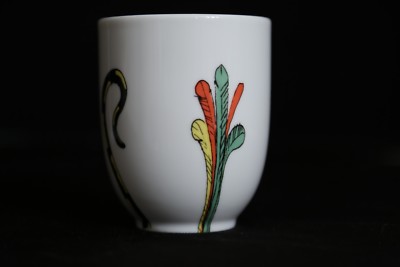 Kahla Germany 4  Animal Tails (No Handle) Mug Peacock, Snake, Cat, Fox Tail