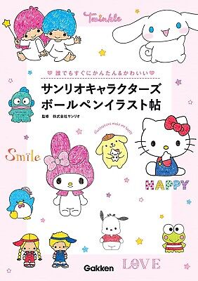 Sanrio Characters Ballpoint Pen Illustration Book – Easy and Cute