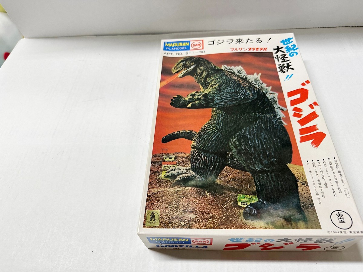 MARUSAN ゴジラ プラモデル 511-38 MARUSAN ゴジラ プラモデル 511-38