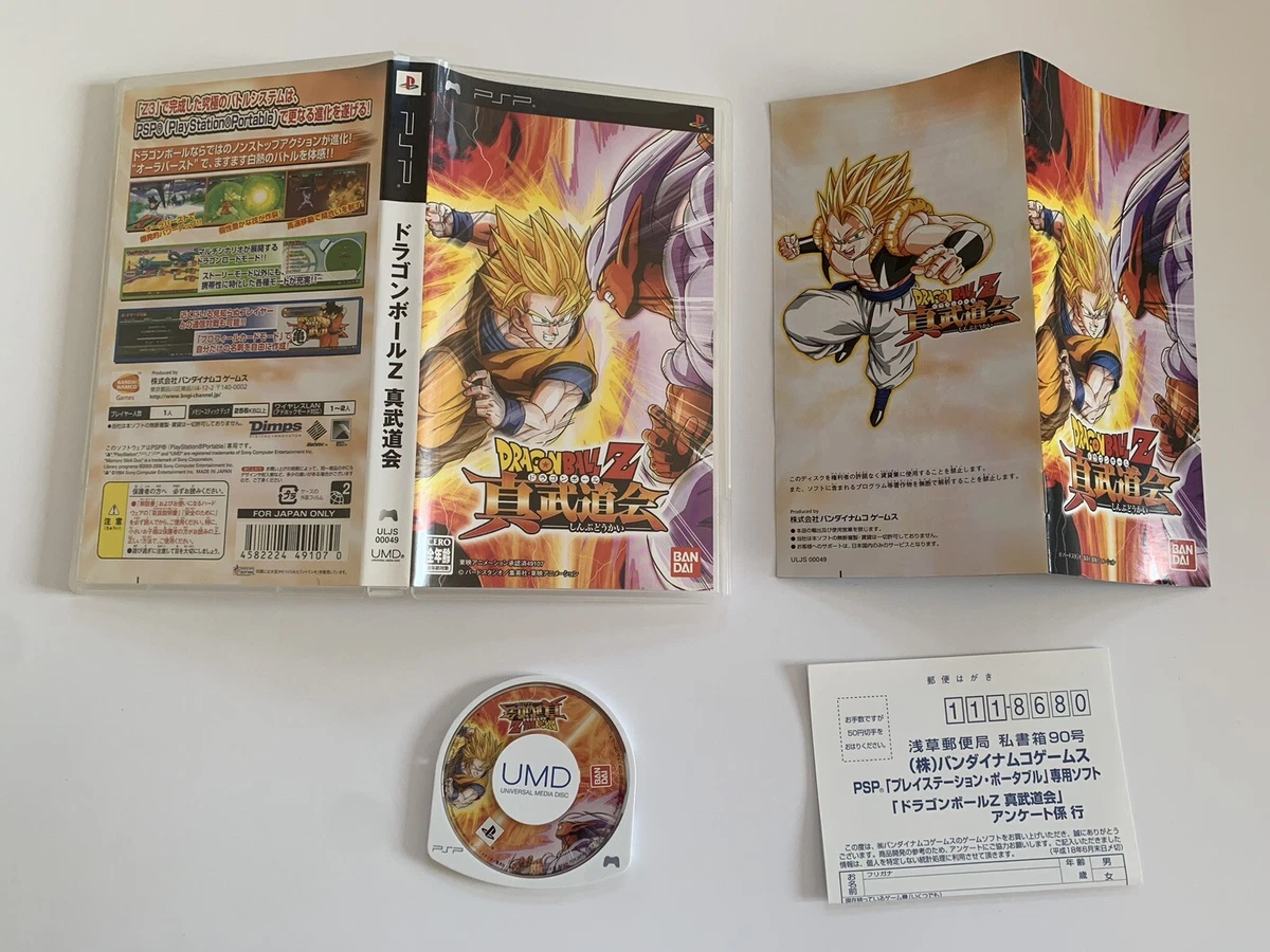 Download Dragon Ball Z - Shin Budokai - Playstation Portable (PSP ISOS) ROM