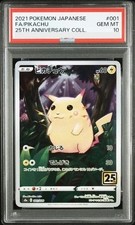 Pikachu (Mirror Holofoil) 001/028 S8a: 25th Anniversary Collection
