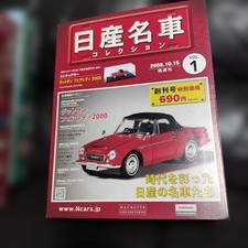 Hachette 124 Datsun Fairlady 2000 Modellauto Sammlung Neu