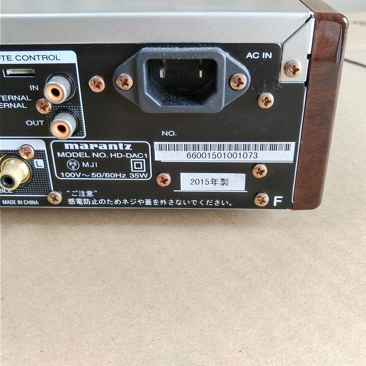 Marantz HD-DAC1 High-End USB DAC Headphone Amplifier Hi-Fi Stereo