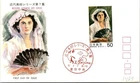 Japan FDC 55.7.7 SC #1403 Modern Art Series - JSPA #533A - J24709
