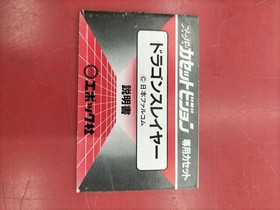 Cassette Vision Dragon Slayer Model Dragon Slayer Epoch Co.