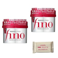 Shiseido Fino Premium Touch Hair Mask 8.1oz x2 Pack Set Japan