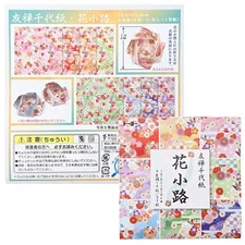 Japanese Origami Folding Paper 6" (15cm) Chiyogami Hanakouji 8 Designs 32 Sheets
