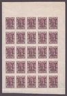 Russia - Far East - Soviet Republic 1923 - Mi No. 42 ** - MNH - Sheet of 25 1
