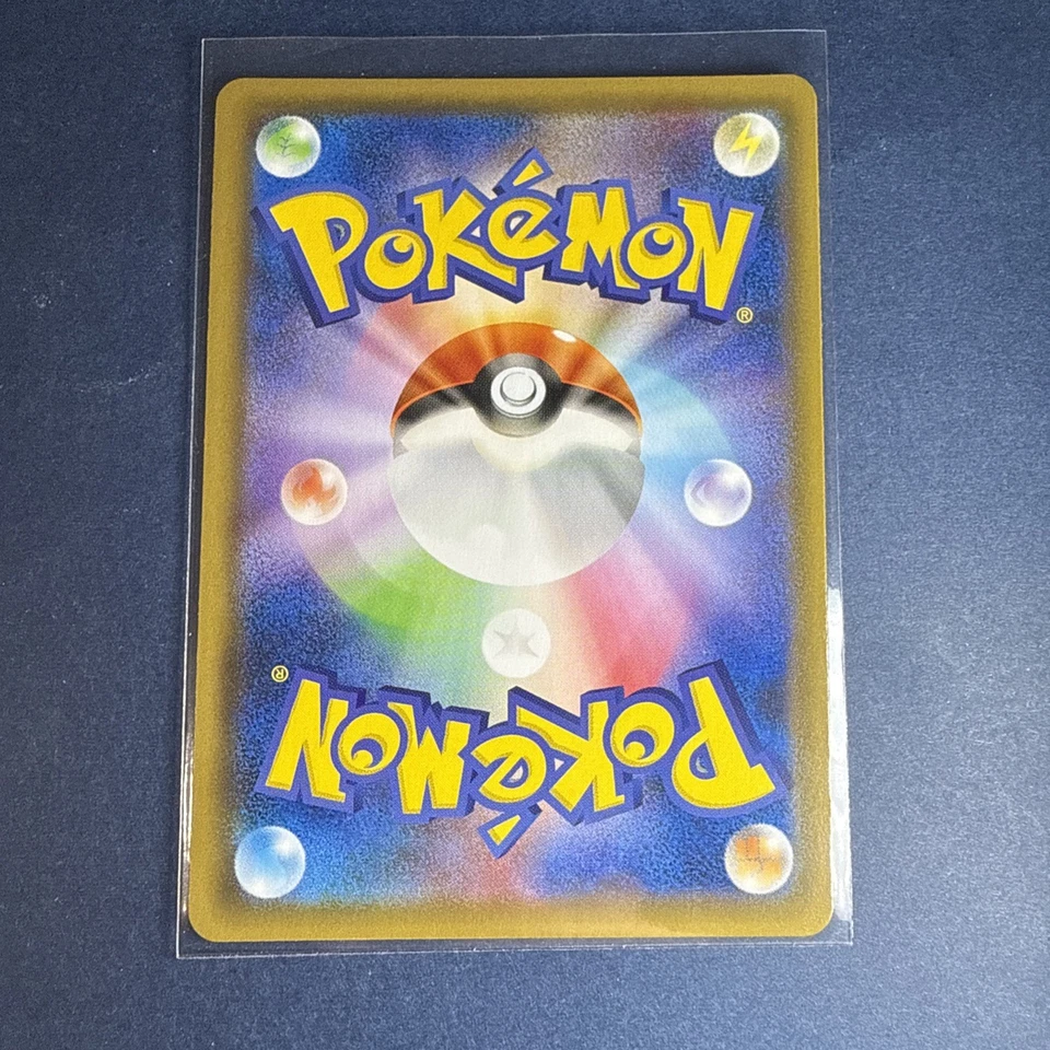 Rowlet & Alolan Exeggutor GX - 001/054 Double Rare SM10b: Sky Legend 001/054 NM - Image 2 of 2