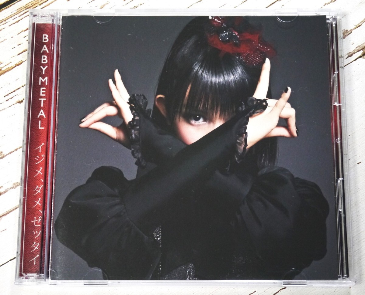 2013 BABYMETAL IJIME DAME ZETTAI Limited Edition I version CD+DVD 