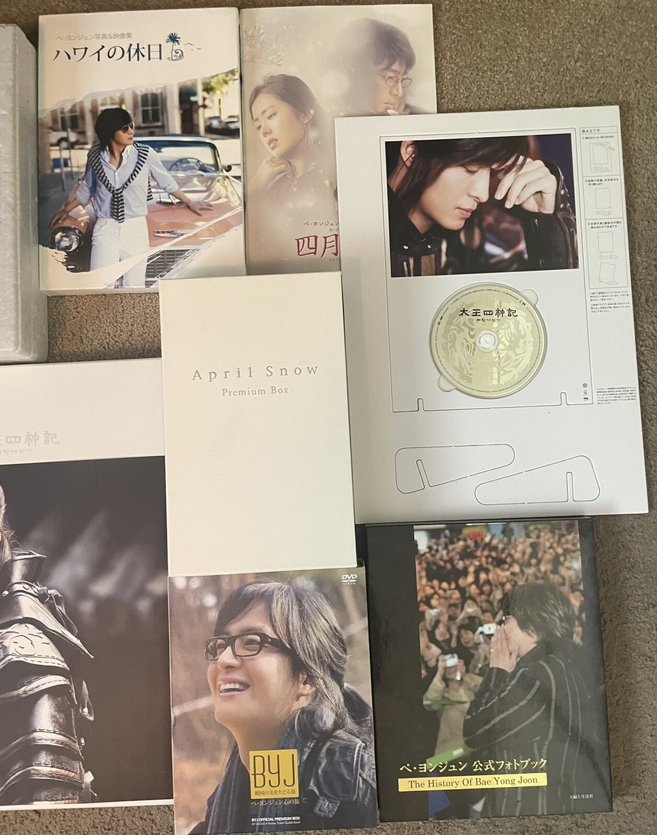 Bae Yong Joon Korean Movie Lot - Box Sets Books April Snow Bae Yong Joon Korean Movie Lot - Box Sets Books April Snow