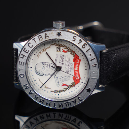 Slava Marshall Jukov wristwatch caliber 2414 21 jewels СЛАВА watch SU 1995 - Afbeelding 1 van 8
