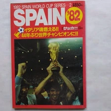1982 FIFA World Cup Spain Tournament, Italy Winner Poniec, Zico, Falcao Summer 1