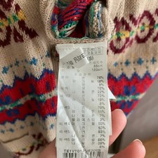 Sunday Island Pattern Knit Vest 85 Size Excellent Condition