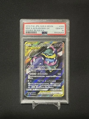 2019 Pokemon Muk & Alolan Muk GX 099/095 Sm10: Double Blaze Japanese PSA 10 - Image 1 of 2