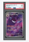 Pokemon PSA 9 Gengar AR 2025 03 07/07 Gem Pack Vol.3 S.Chinese
