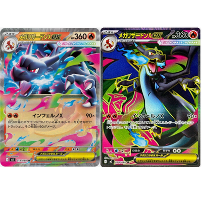 2 Card Mega Charizard X ex RR SR 094/080 M2 Japanese Pokemon Card