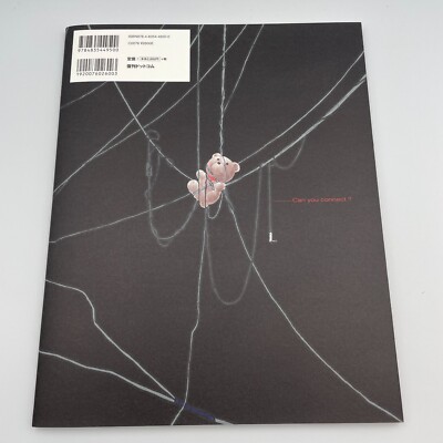 Lain Serial Experiments Visual Illustration Art Book First Edition