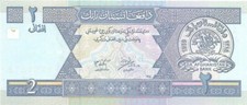 AFGHANISTAN 2 New Afghanis, P - 65a, UNCIRCULATED, 2002; FEATURES Victory Arch