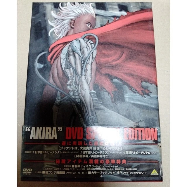 AKIRA DVD SPECIAL EDITION Storyboard Production Notes Book Katsuhiro Otomo japan