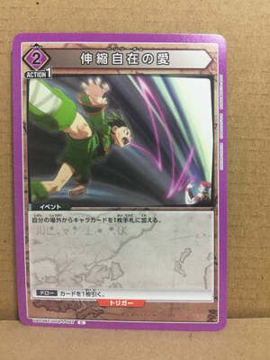 Hisoka MorowUA03BT/HTR-1-067Hunter x Hunter Union Arena Card | eBay