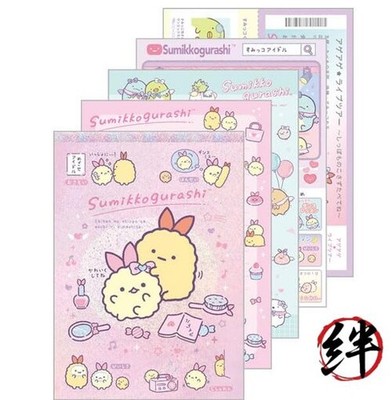 San-X MH21501 Sumikko Gurashi Memo Pad