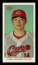 Daichi Ohsera #/99 - 2023 Topps NPB 206 Mini Rabbit #113 Hiroshima Toyo Carp