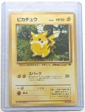 Pikachu Pokemon Jungle Regular (Japanese) for sale online | eBay