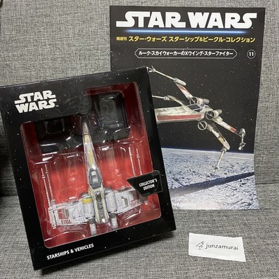 Star Wars Starships & Vehicles ６種セット s-l400.jpg