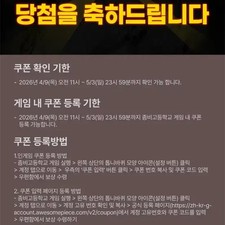 Zombie Go Gungoo Jeongye Sseul NeNe Chicken Official