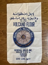 Rare VTG  General Mills 100lb Cloth Flour Sack Unwashed NOS