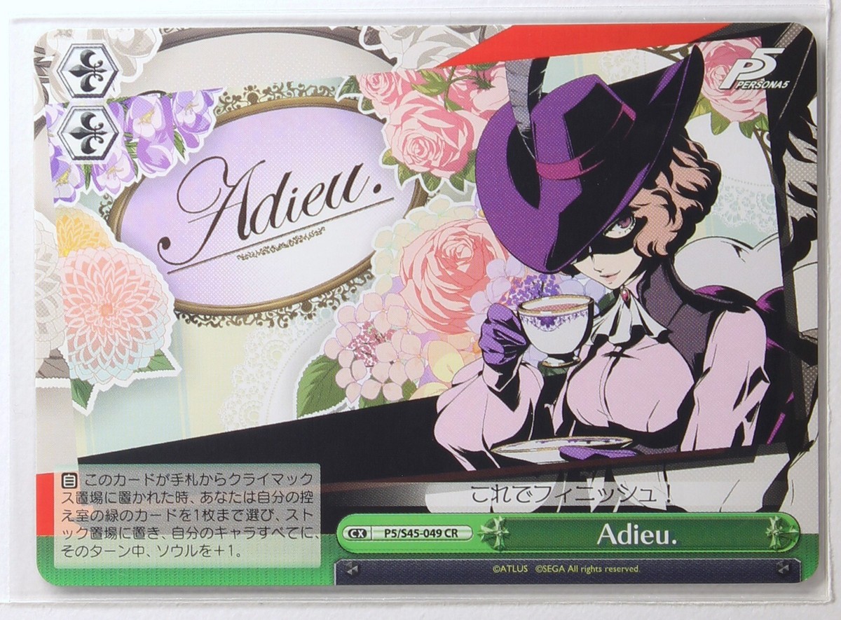 Weiss Schwarz Card TCG Persona 5 P5/S45-049 CR Adieu | eBay