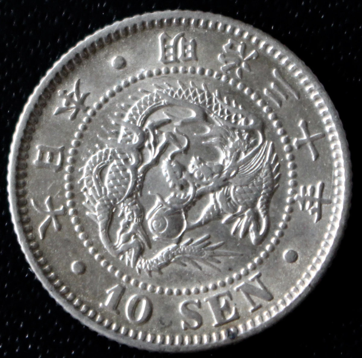 Silver 1897 Year Japanese Coins for sale | eBay