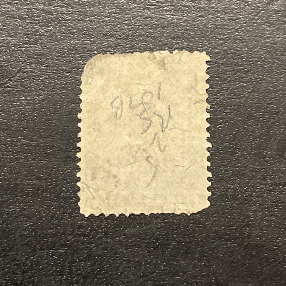 Us Stamp SCOTT #RS107b PRIVATE DIE MEDICINE Used Ng - Image 2 of 2