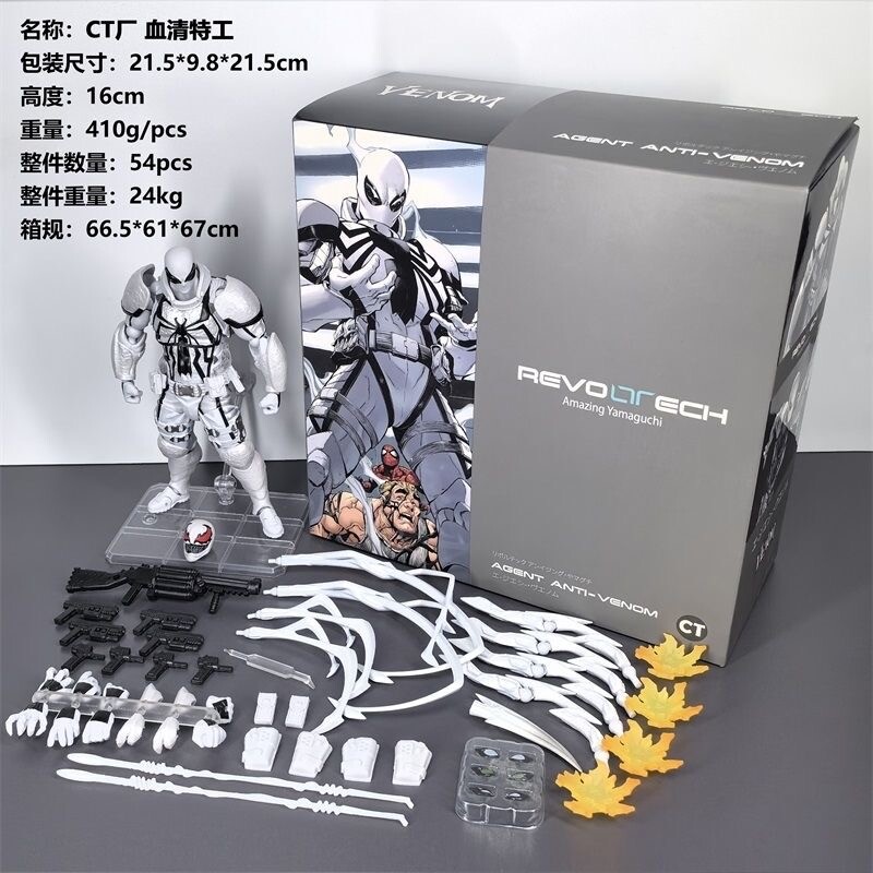 CT Toys Revoltech Amazing Yamaguchi Spider-Man Agent Anti-Venom