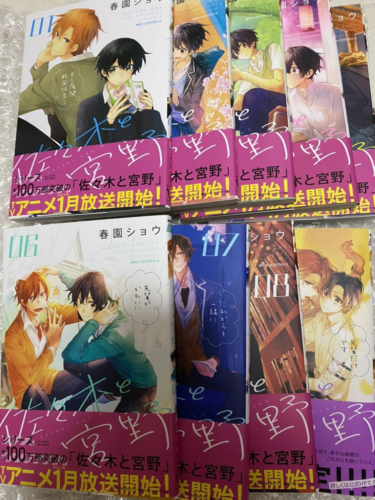 SASAKI E MIYANO Sasaki to Miyano 1-9 set Fumetti giapponesi per ragazze... - Foto 1 di 2