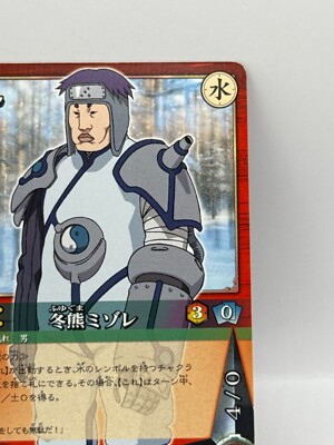 Fuyuguma Mizore NARUTO CARD GAME Bandai 2005 Made in Japan